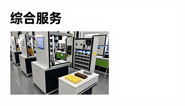 海口灵康尔网络科技有限公司